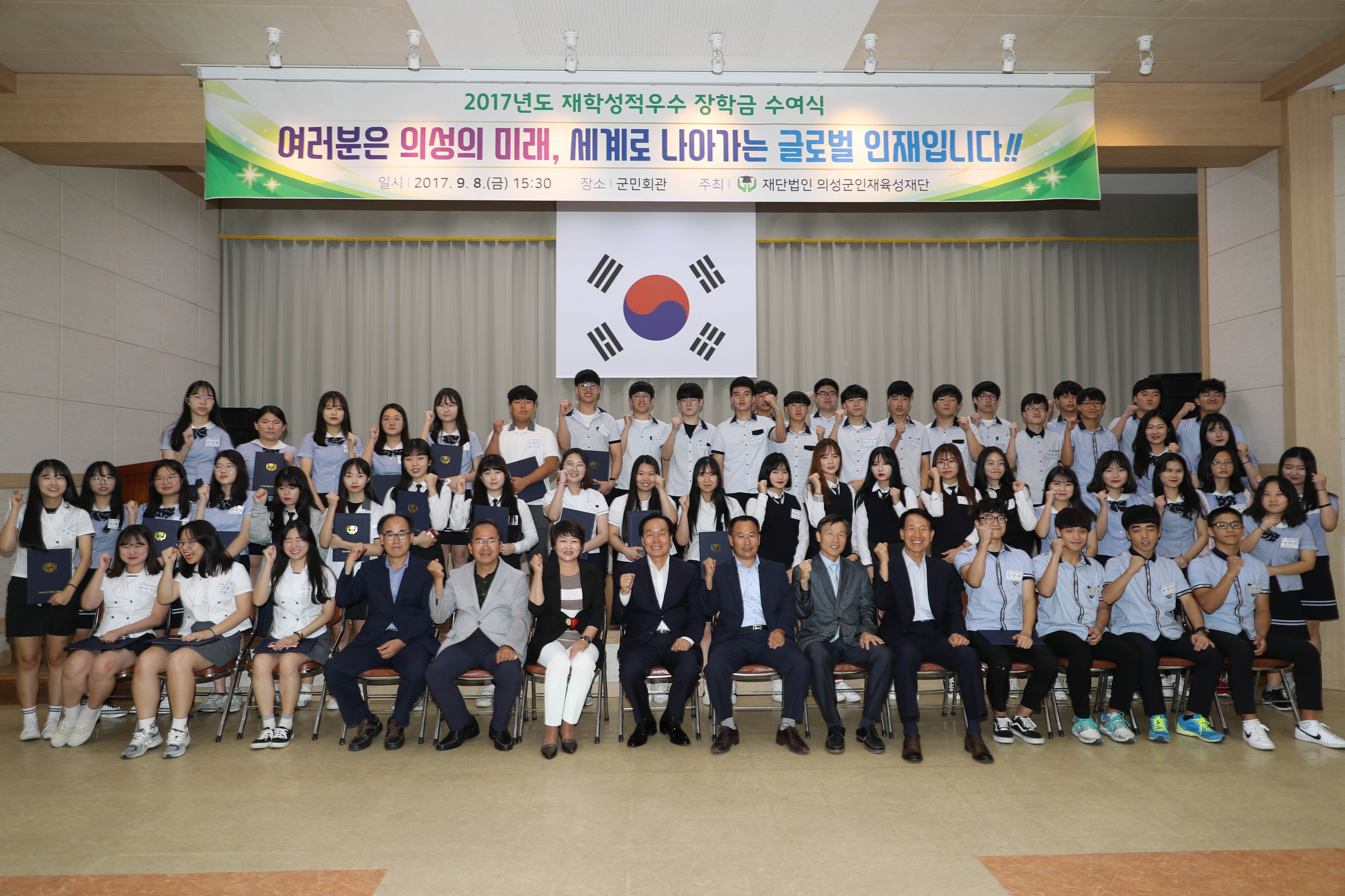 장학금수여식 사진.JPG